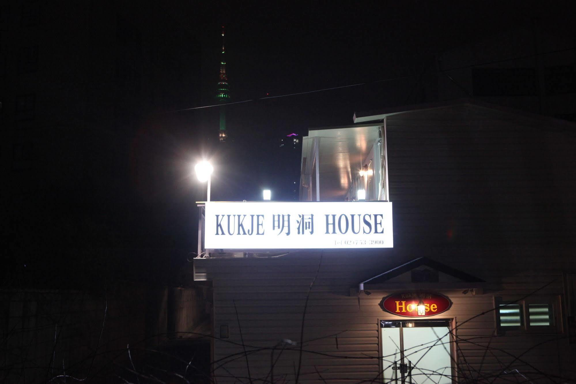 Kukje Myeongdong House Ξενοδοχείο Σεούλ Εξωτερικό φωτογραφία